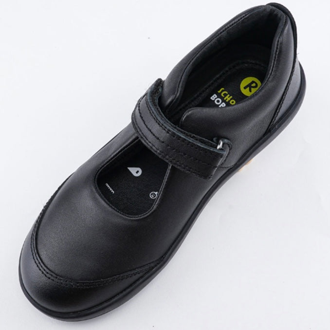 Bobux Quest black shoe